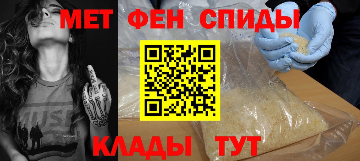 Amphetamine  Amphetamine VHQ  Вход с VPN  Amphetamine  Тихвин 