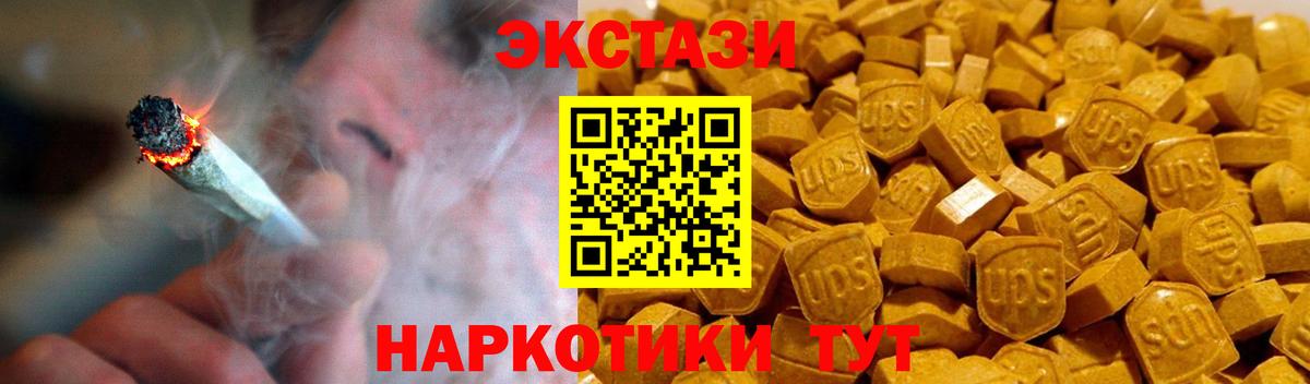 Ecstasy Philipp Plein Тихвин
