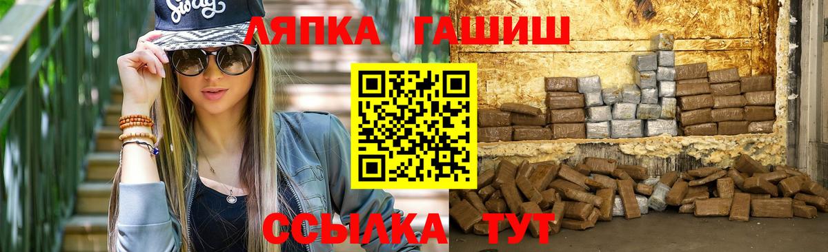 ГАШИШ VHQ Тихвин