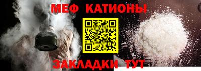 молекула духа Рузаевка