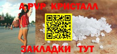 молекула духа Рузаевка