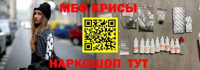 молекула духа Рузаевка