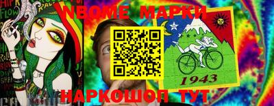 молекула духа Рузаевка