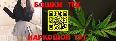 молекула духа Рузаевка