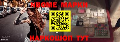 молекула духа Рузаевка