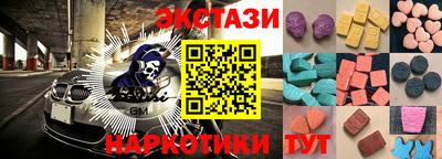 молекула духа Рузаевка