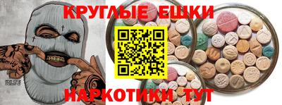 молекула духа Рузаевка