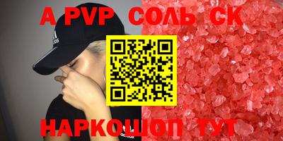 хмурый Рыбинск