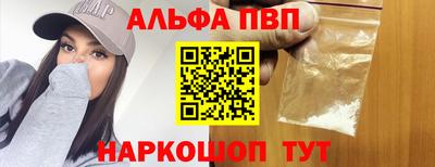 молекула духа Рузаевка