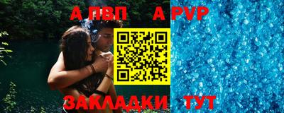 молекула духа Рузаевка