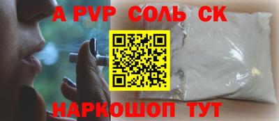 молекула духа Рузаевка