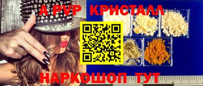молекула духа Рузаевка