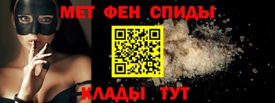 молекула духа Рузаевка
