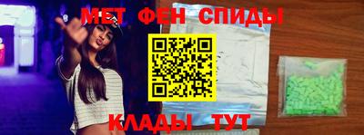 молекула духа Рузаевка