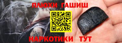 молекула духа Рузаевка