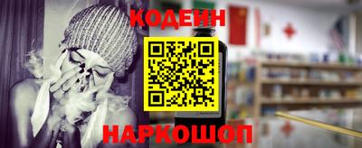 молекула духа Рузаевка