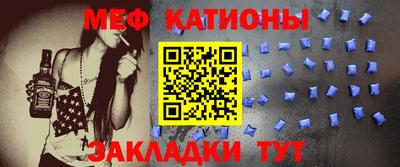 молекула духа Рузаевка