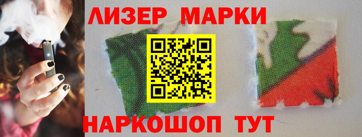 ЛСД экстази кислота Тихвин