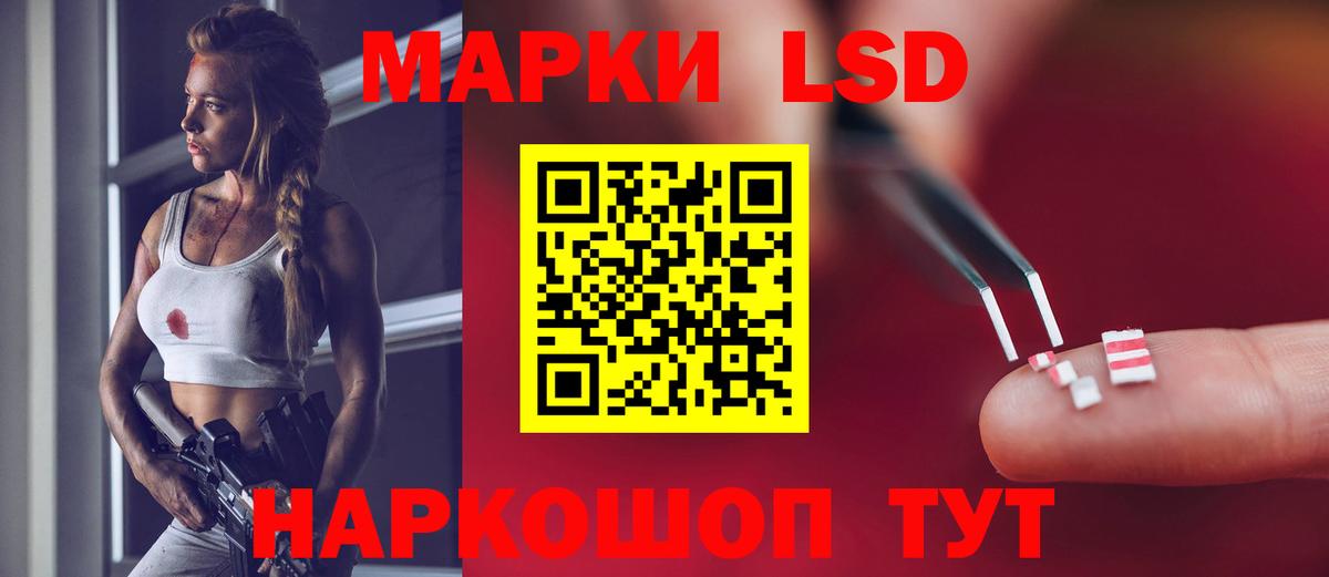 Тихвин  ЛСД экстази ecstasy  Вход с VPN  LSD-25 экстази ecstasy 
