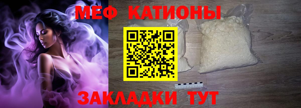 Тихвин  Меф  МЕФ  Вход с VPN  Меф 4 MMC  МЯУ-МЯУ mephedrone 