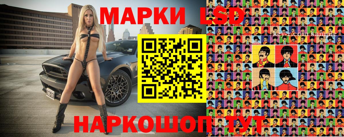 Марки N-bome 1,5мг Тихвин
