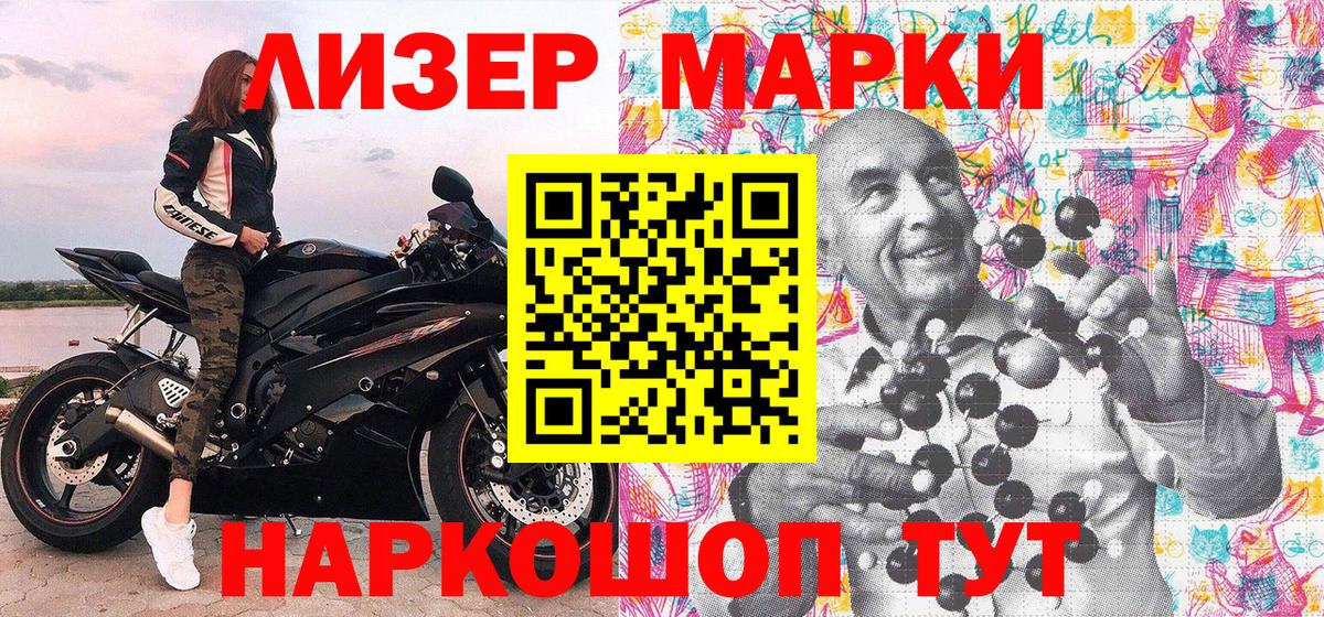 Тихвин  Наркотические марки  Вход с VPN  Марки N-bome 1,5мг  Марки N-bome 1,5мг 