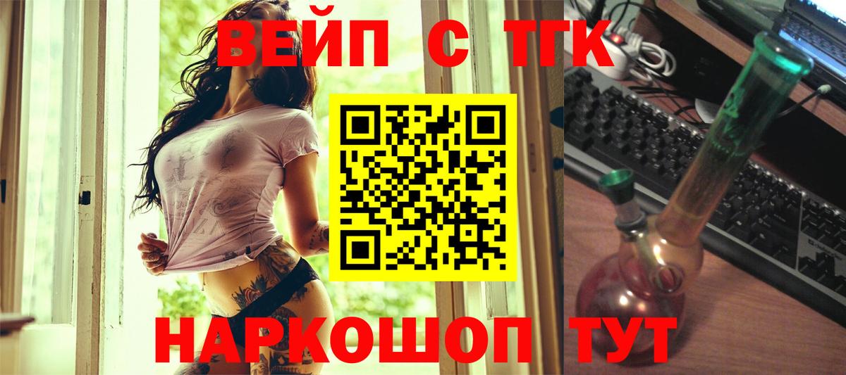 ТГК гашишное масло  Вход с VPN  Тихвин  что такое наркотик  Дистиллят ТГК THC oil 