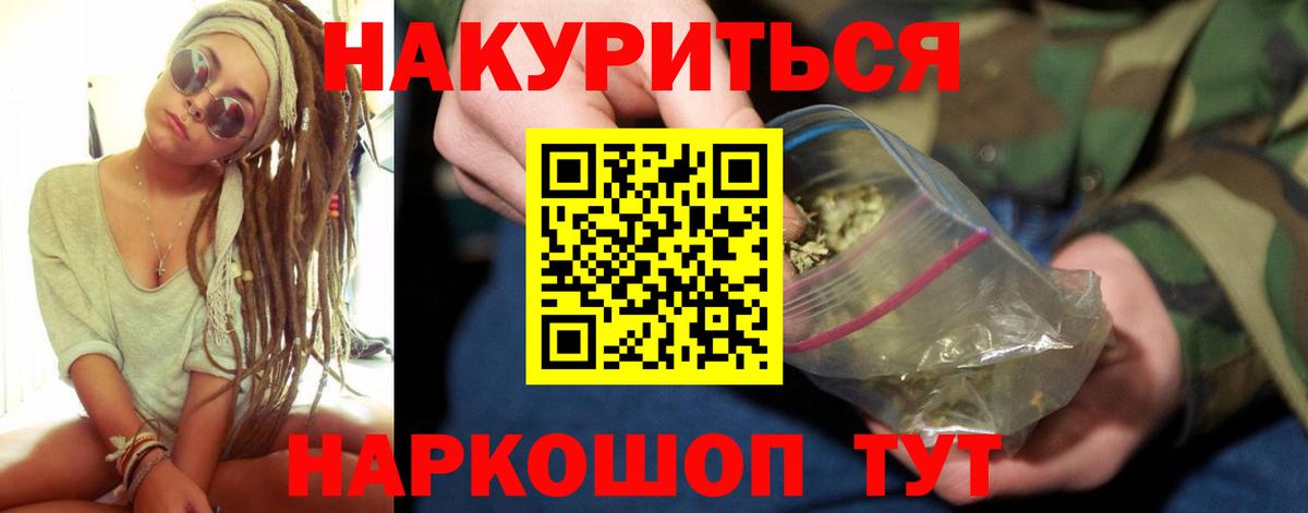 Марихуана SATIVA & INDICA Тихвин