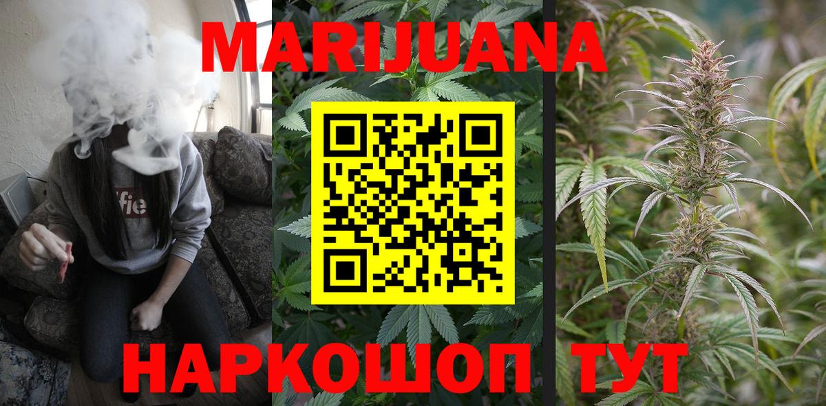 Тихвин  Шишки марихуана LSD WEED  МАРИХУАНА индика  Вход с VPN  Шишки марихуана AK-47 